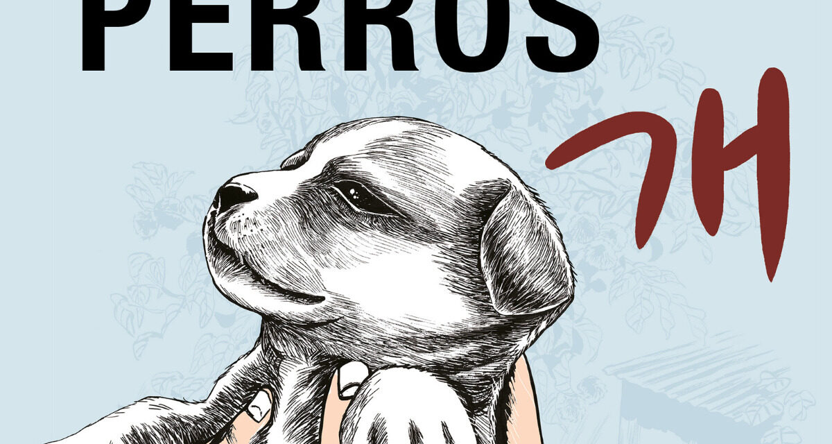 Keum Suk Gendry-Kim presenta ‘Perros’, una emotiva novela gráfica sobre el mejor amigo del hombre